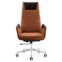 Luxury Brown High Back Leather Office Chair with Wheels NO.A122